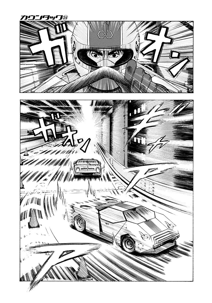 Countach Chap 238 - Next Chap 239