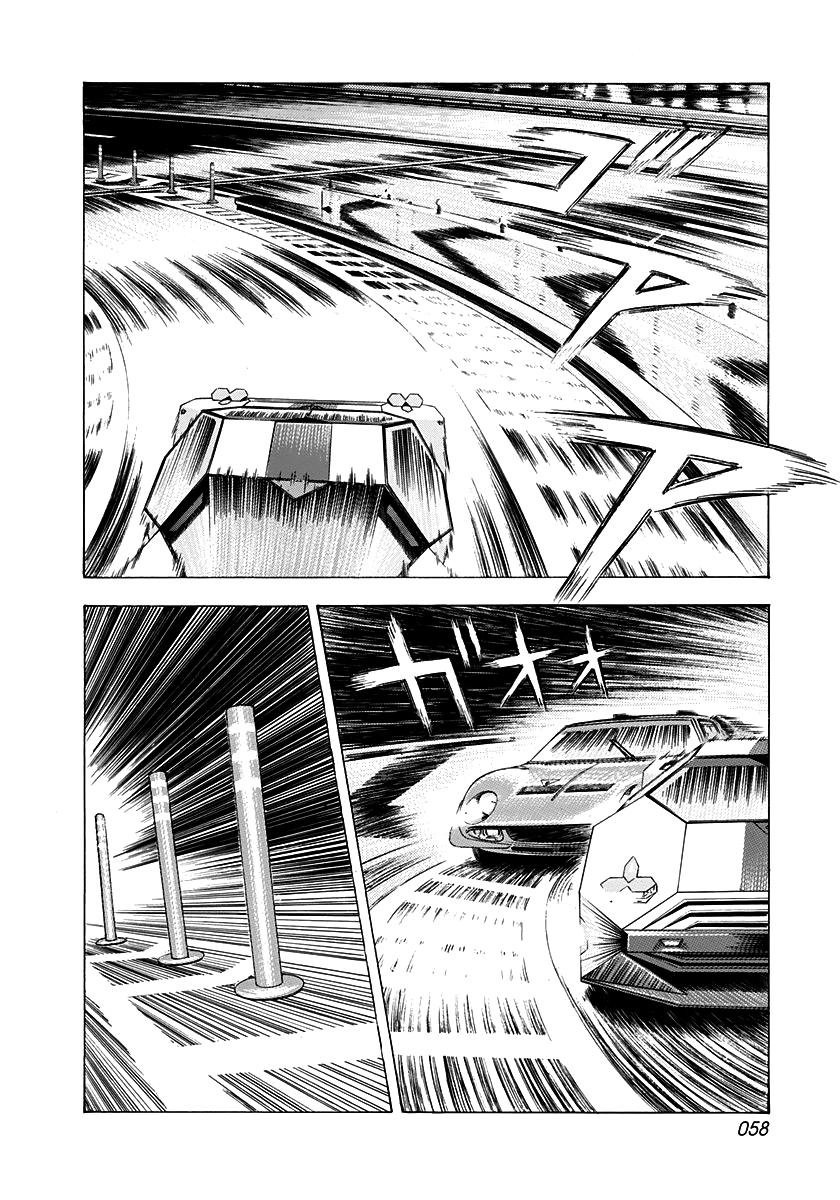 Countach Chap 238 - Next Chap 239