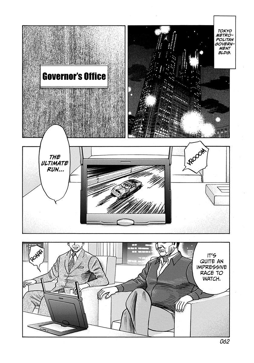 Countach Chap 238 - Next Chap 239