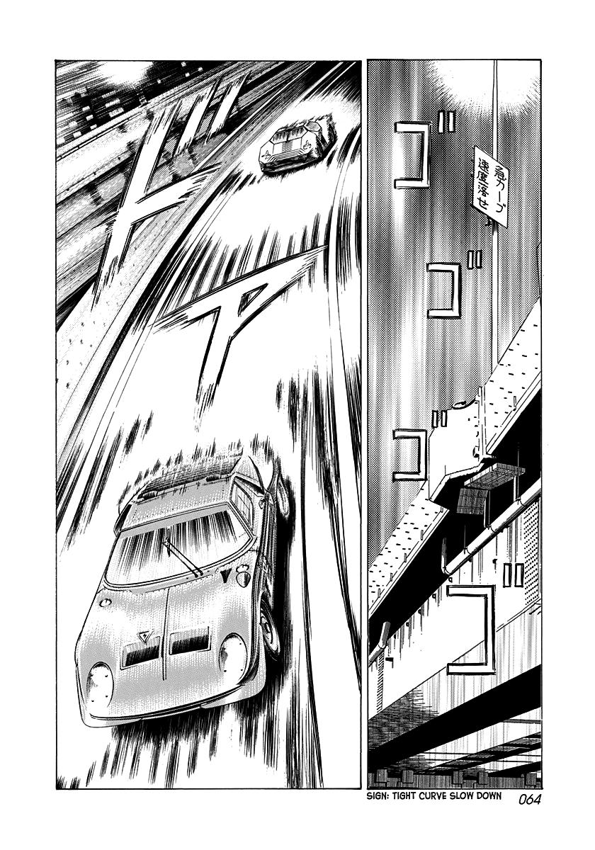 Countach Chap 238 - Next Chap 239