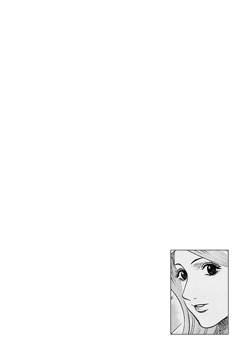 Countach Chap 239 - Next Chap 240