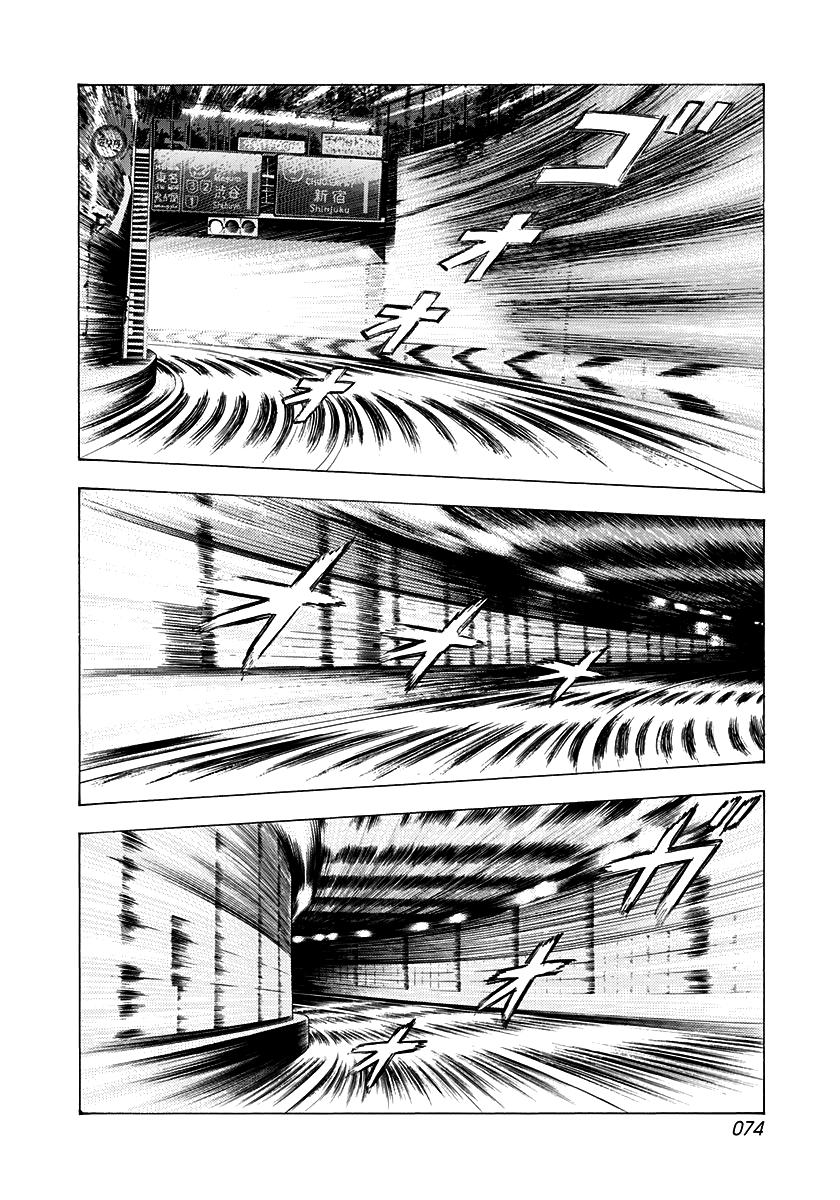 Countach Chap 239 - Next Chap 240