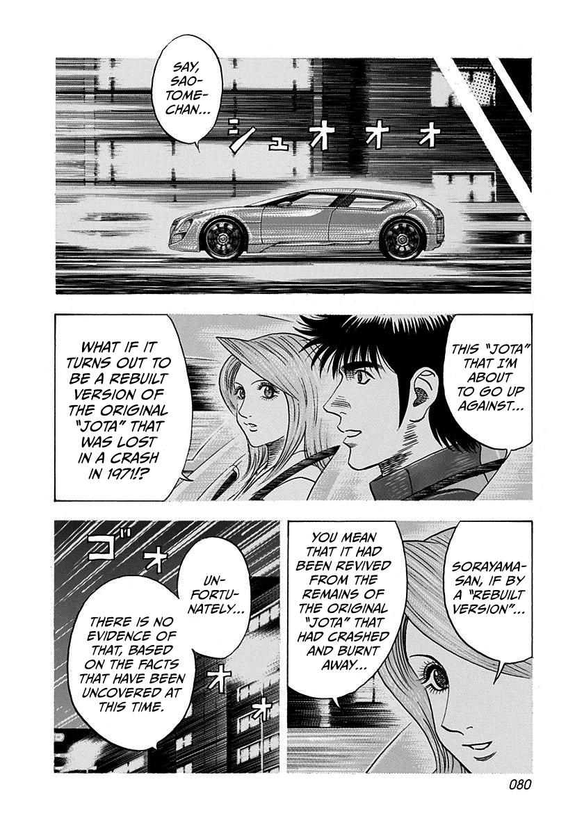 Countach Chap 239 - Next Chap 240