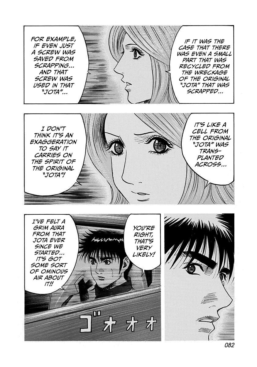 Countach Chap 239 - Next Chap 240