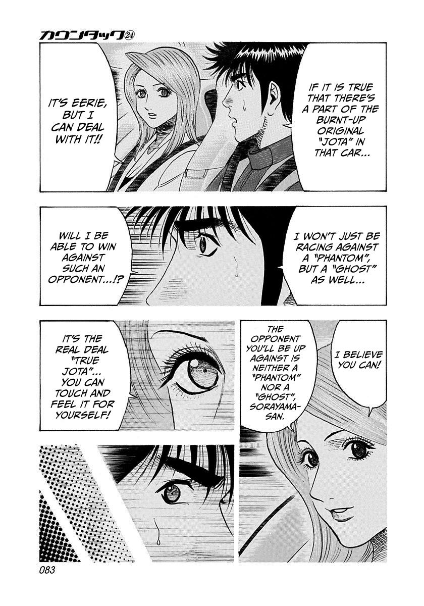 Countach Chap 239 - Next Chap 240