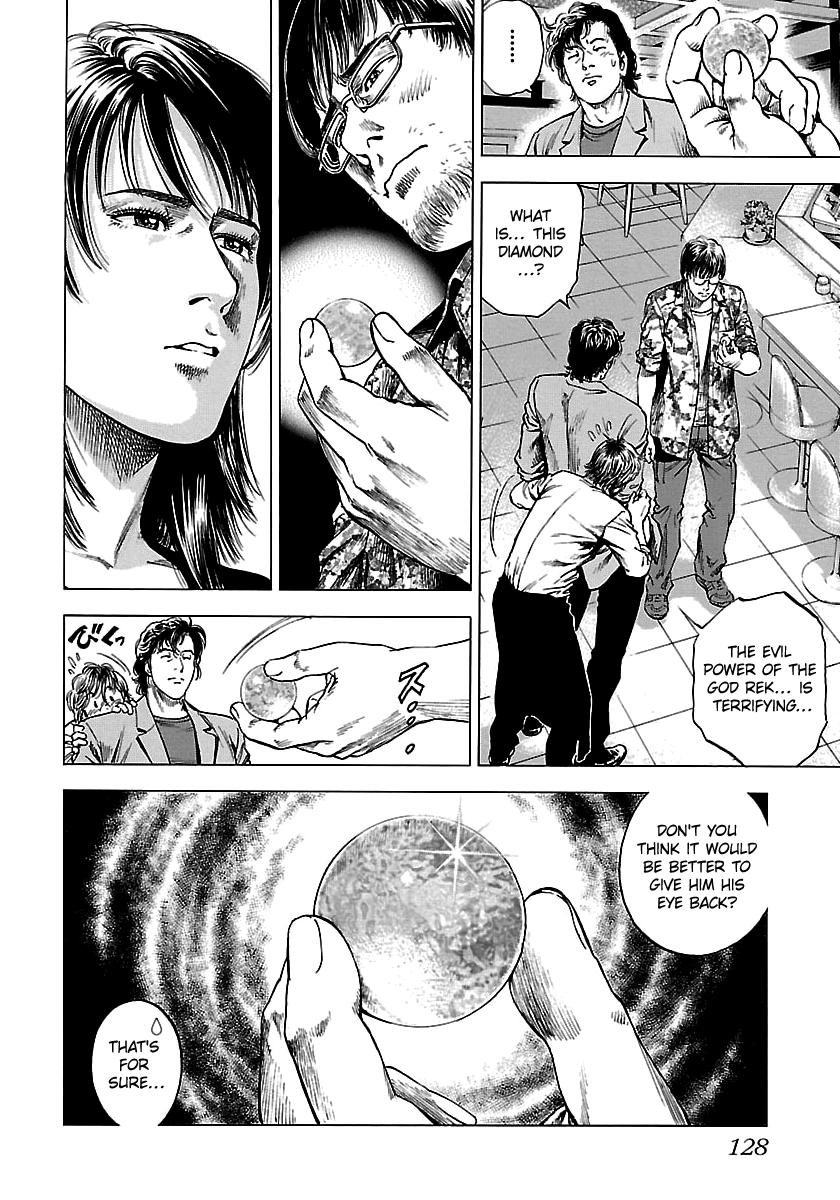 Angel Heart 2nd Season Chap 23 - Next Chap 24