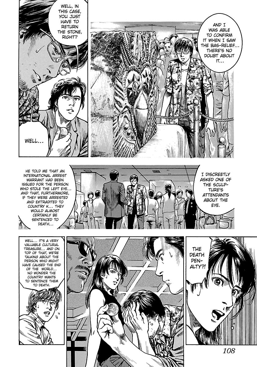 Angel Heart 2nd Season Chap 23 - Next Chap 24