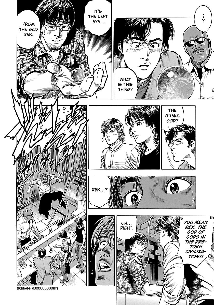 Angel Heart 2nd Season Chap 23 - Next Chap 24