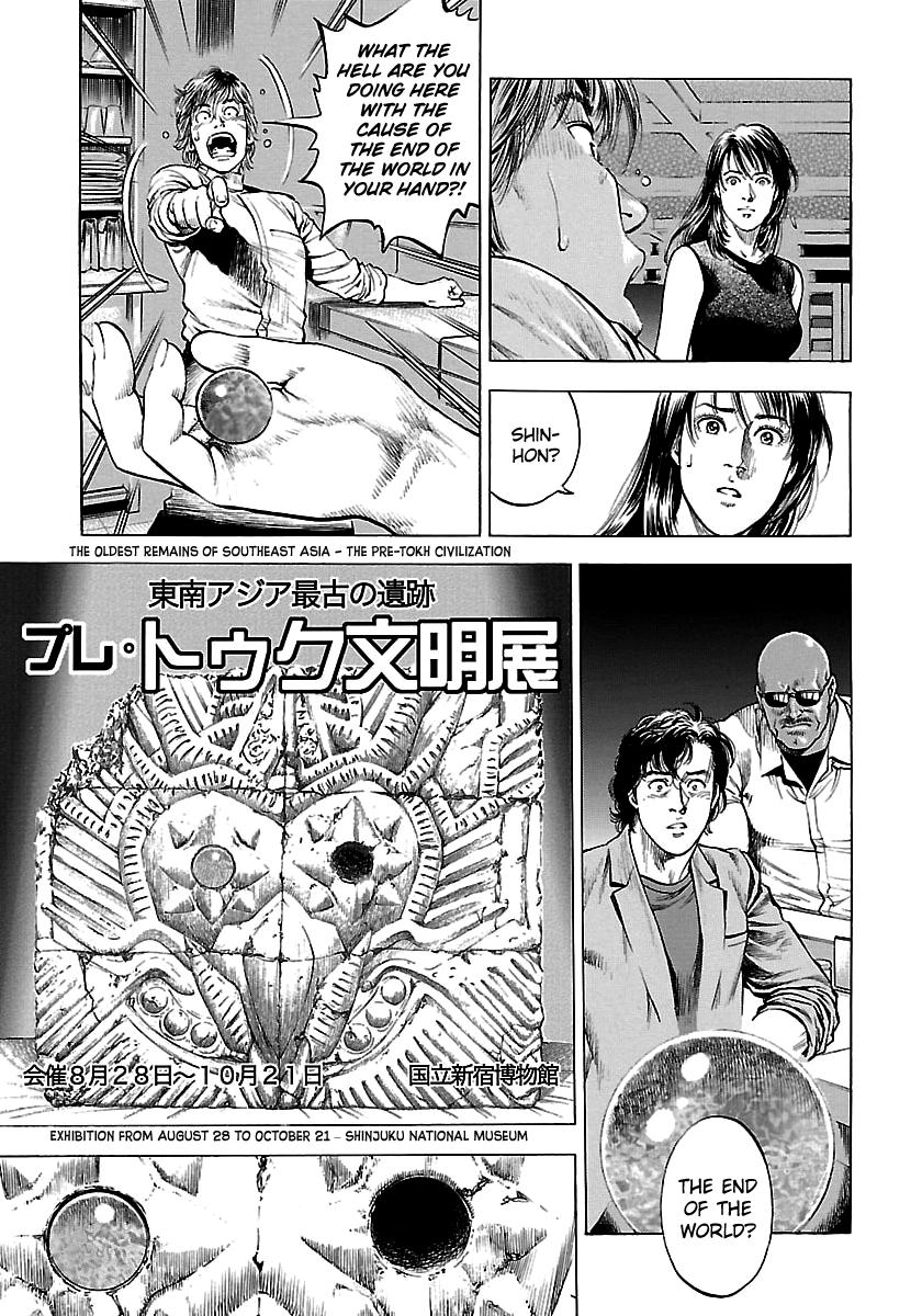 Angel Heart 2nd Season Chap 23 - Next Chap 24
