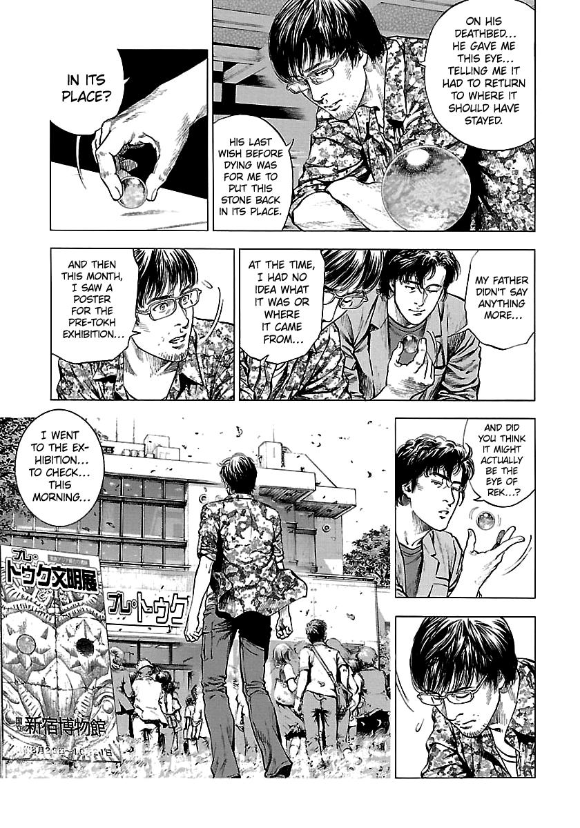 Angel Heart 2nd Season Chap 23 - Next Chap 24