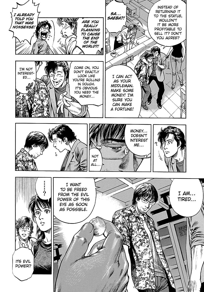 Angel Heart 2nd Season Chap 23 - Next Chap 24