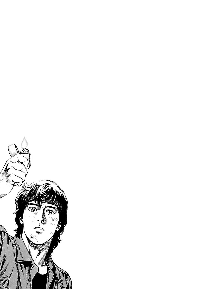 Angel Heart 2nd Season Chap 23 - Next Chap 24