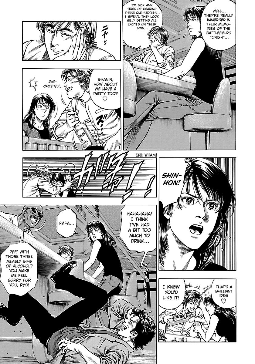 Angel Heart 2nd Season Chap 23 - Next Chap 24