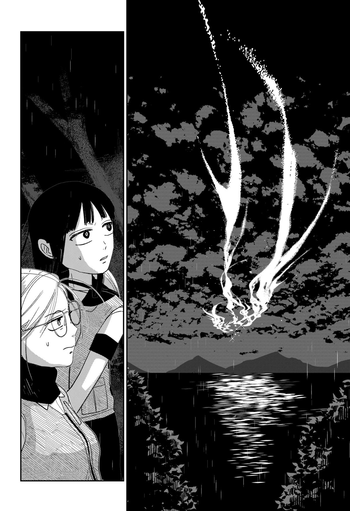 Mizunoke: Suiiki Kaii Kitan Imayou Chap 5 - Next Chap 6