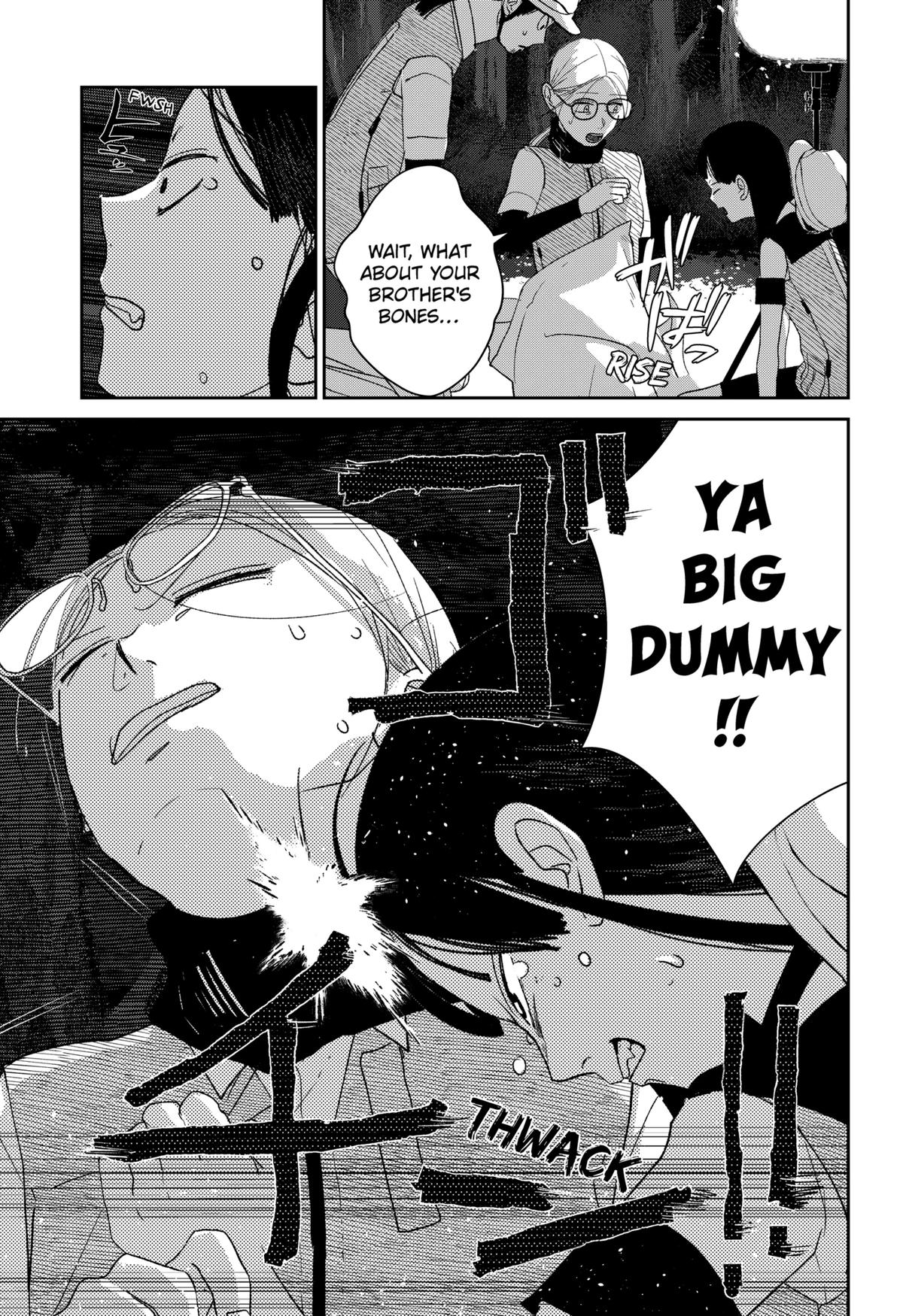 Mizunoke: Suiiki Kaii Kitan Imayou Chap 5 - Next Chap 6