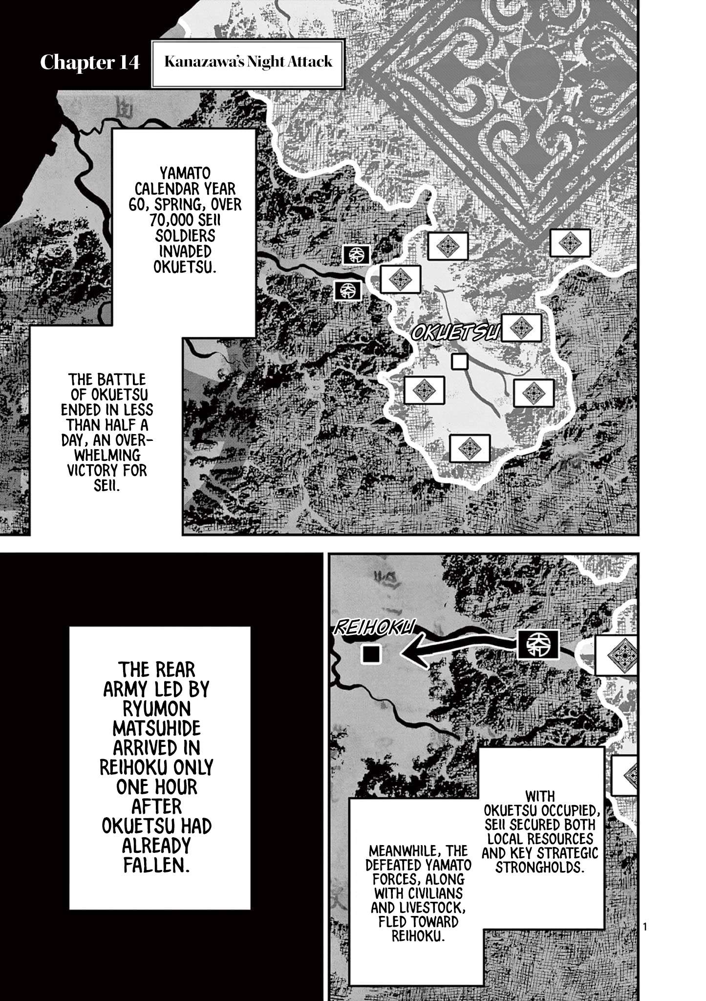 Nippon Sangoku Chap 14 - Next Chap 15