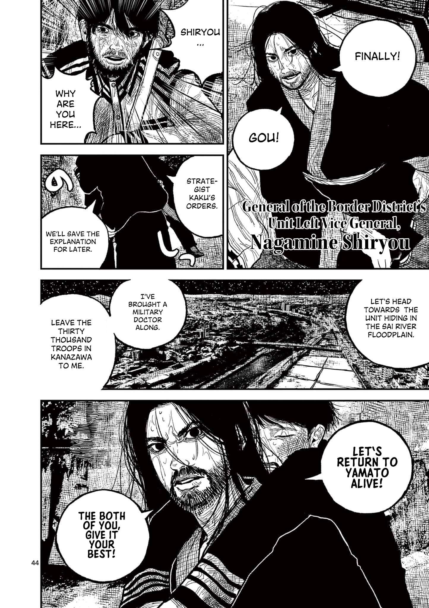 Nippon Sangoku Chap 14 - Next Chap 15