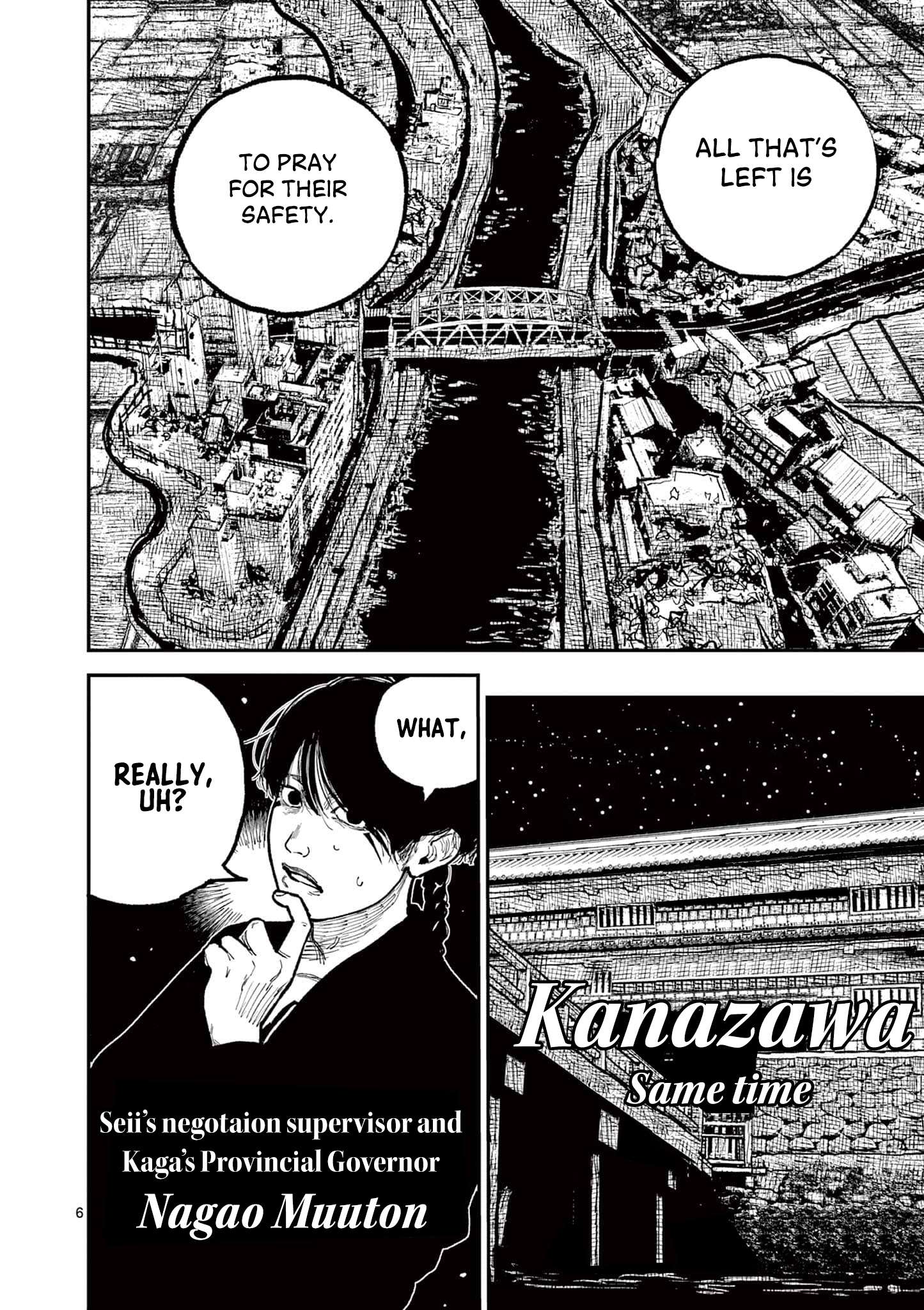 Nippon Sangoku Chap 14 - Next Chap 15