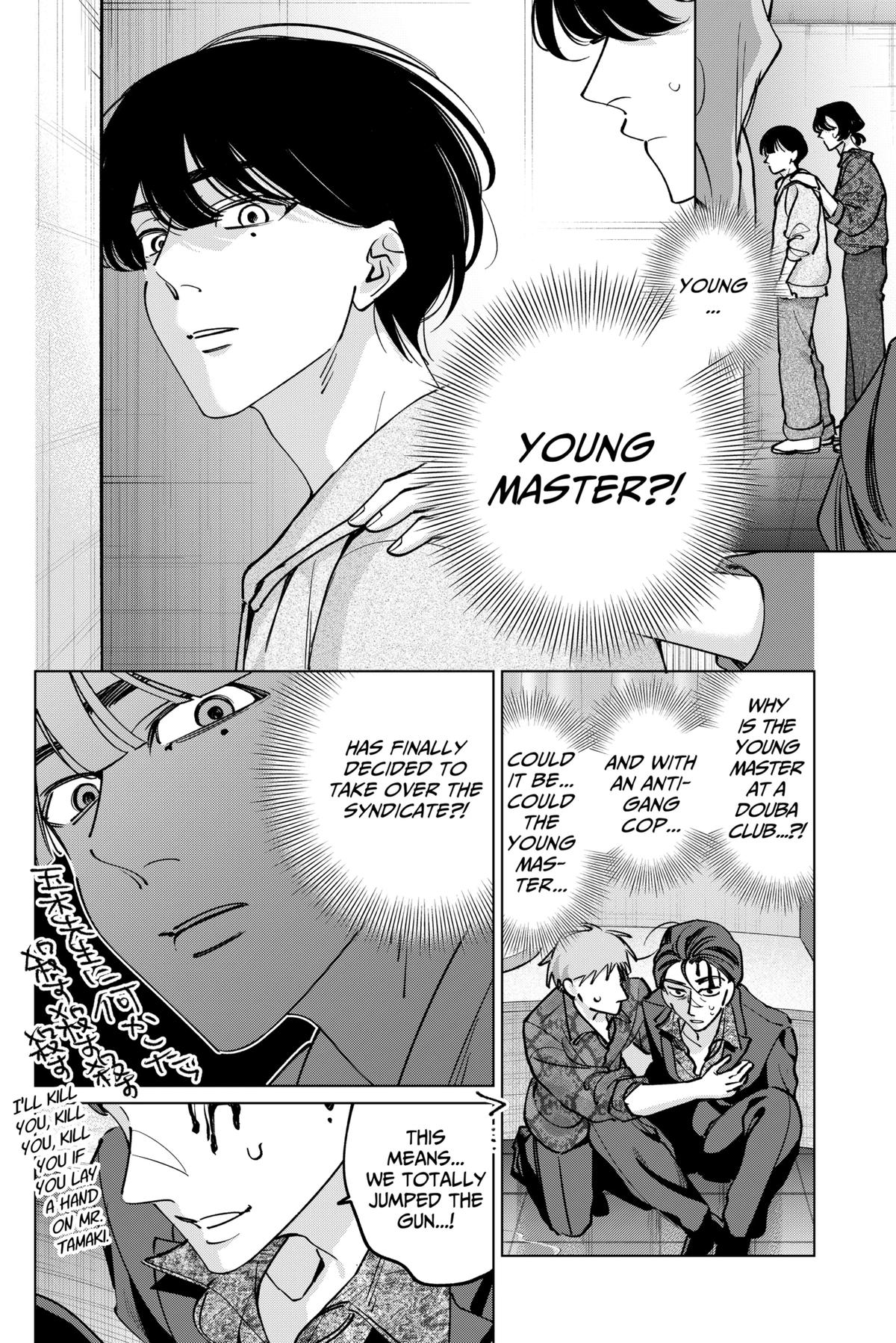 Tatsuki to Tamaki Chap 40 - Next Chap 41