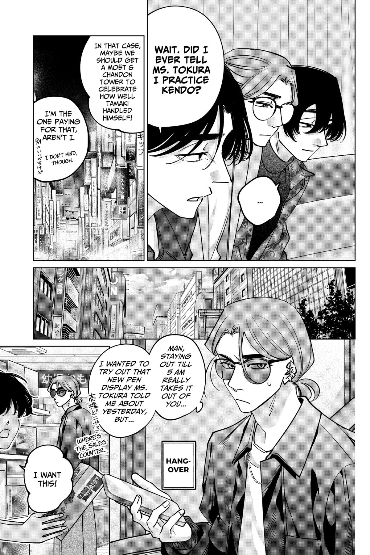 Tatsuki to Tamaki Chap 40 - Next Chap 41