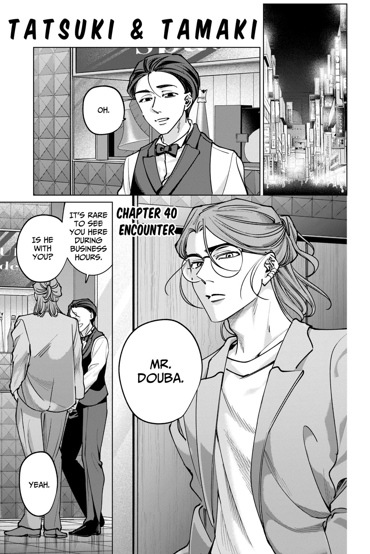 Tatsuki to Tamaki Chap 40 - Next Chap 41