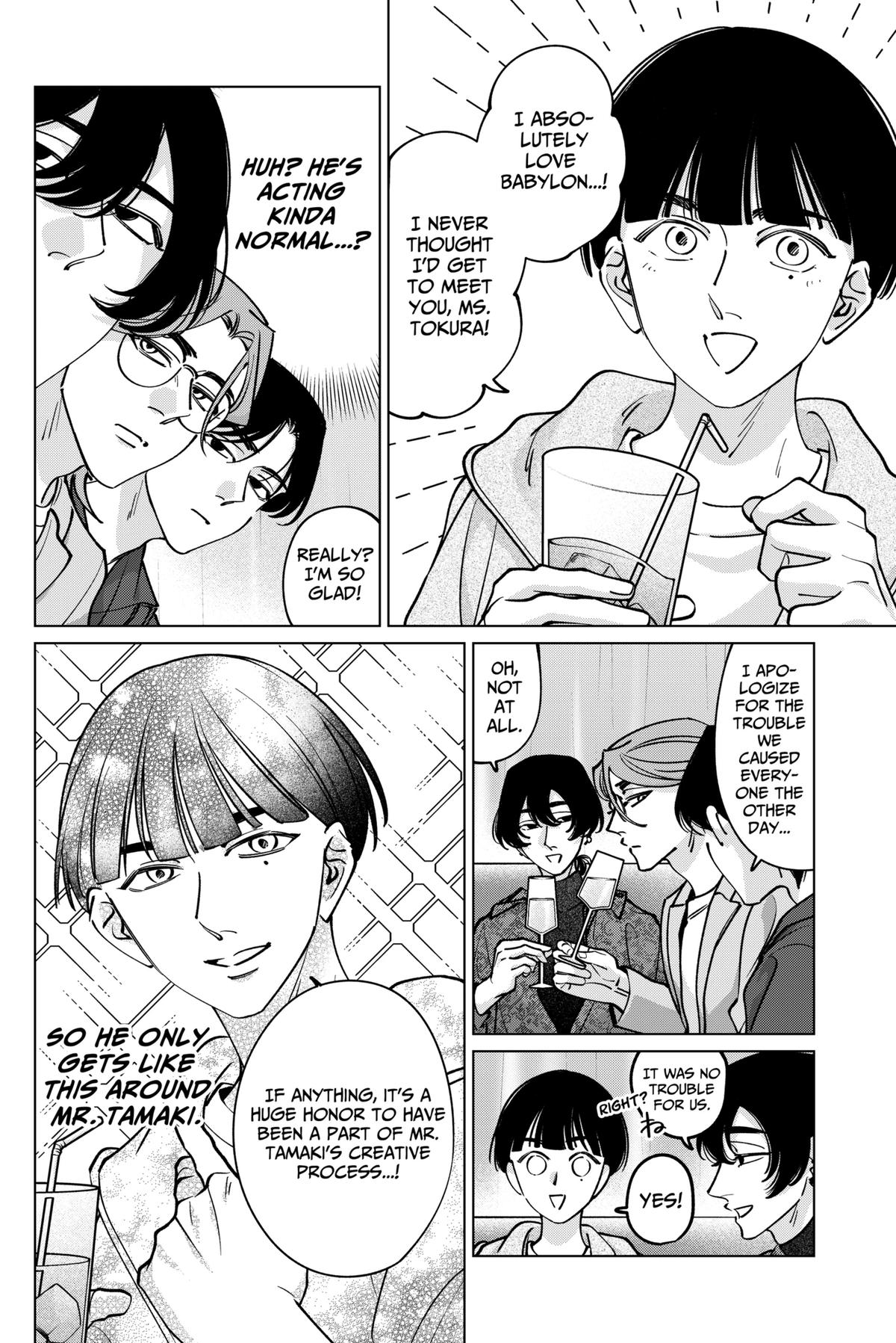 Tatsuki to Tamaki Chap 40 - Next Chap 41