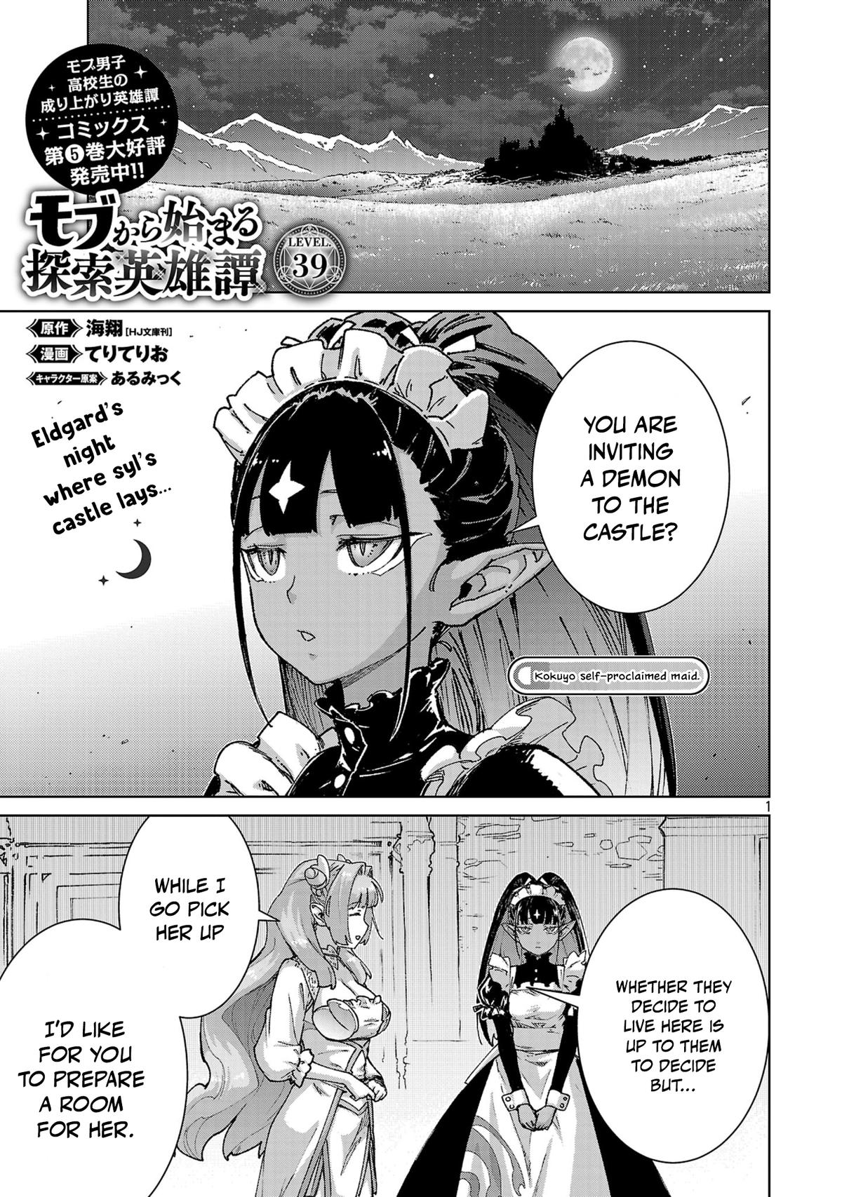 Mob kara Hajimaru Tansaku Eiyuutan Chap 39 - Next Chap 40