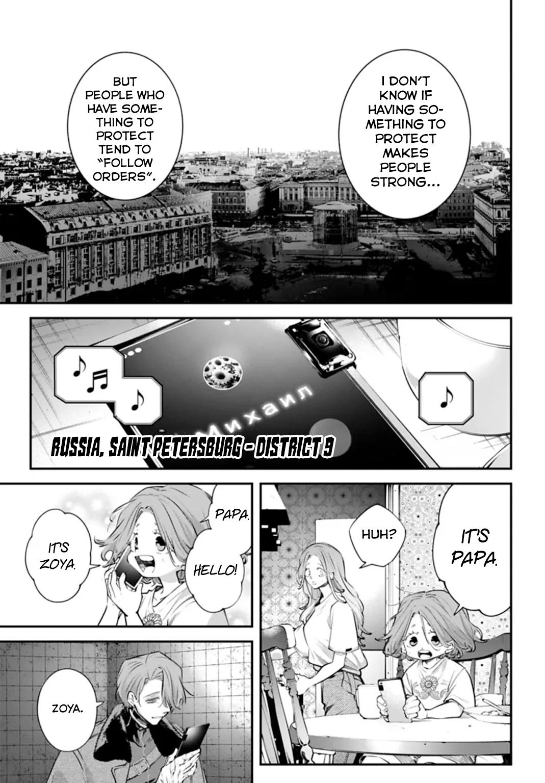 Rekkyou Sensen Chap 29 - Next Chap 30