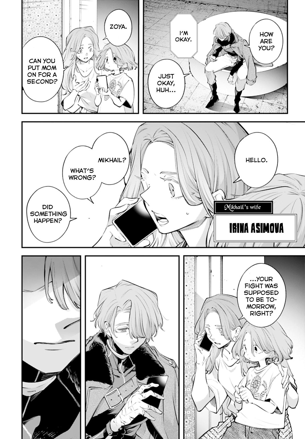 Rekkyou Sensen Chap 29 - Next Chap 30