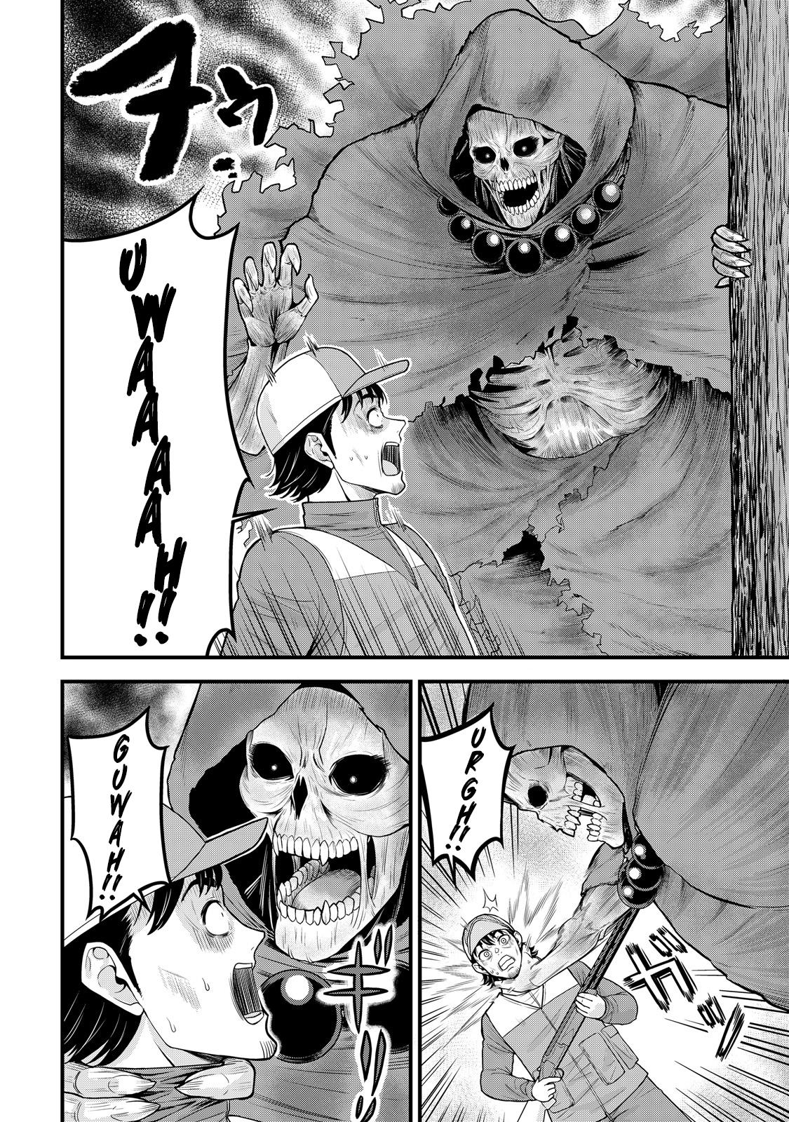 Isekai kara Elf-san ga Ochitekita no desu ga!? Chap 12 - Next Chap 13