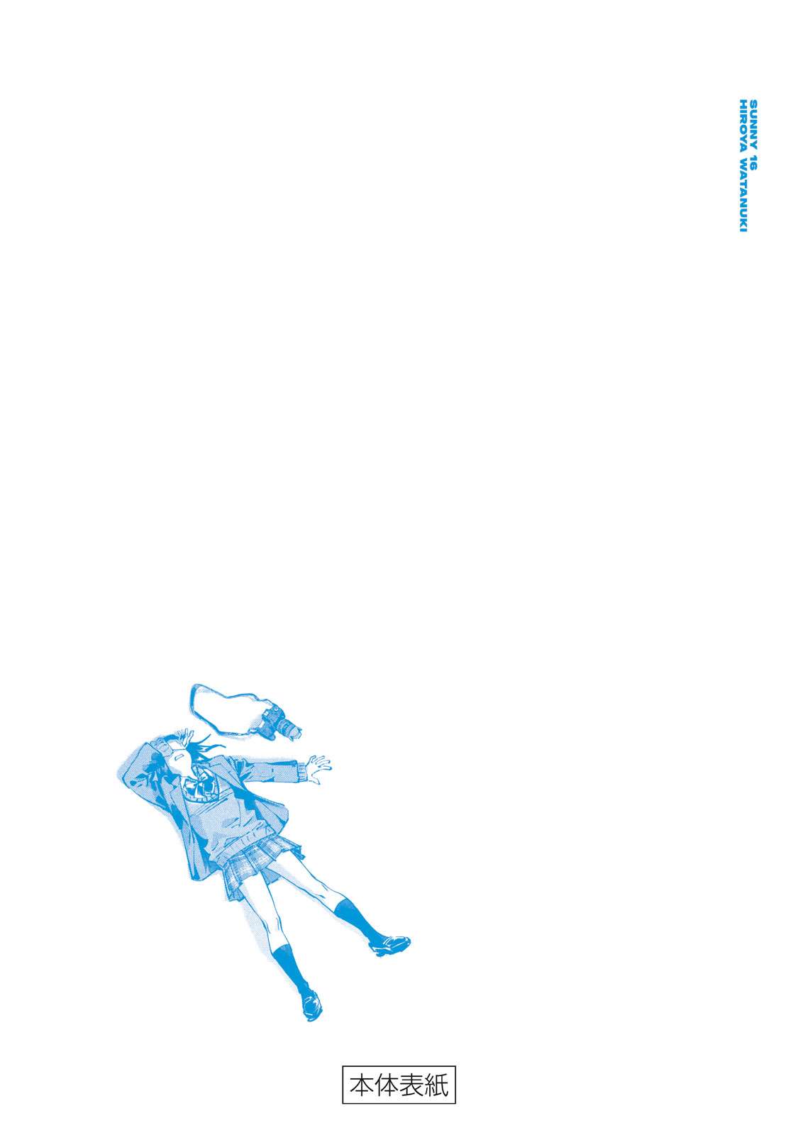Sunny Sixteen Chap 5 - Next Chap 6