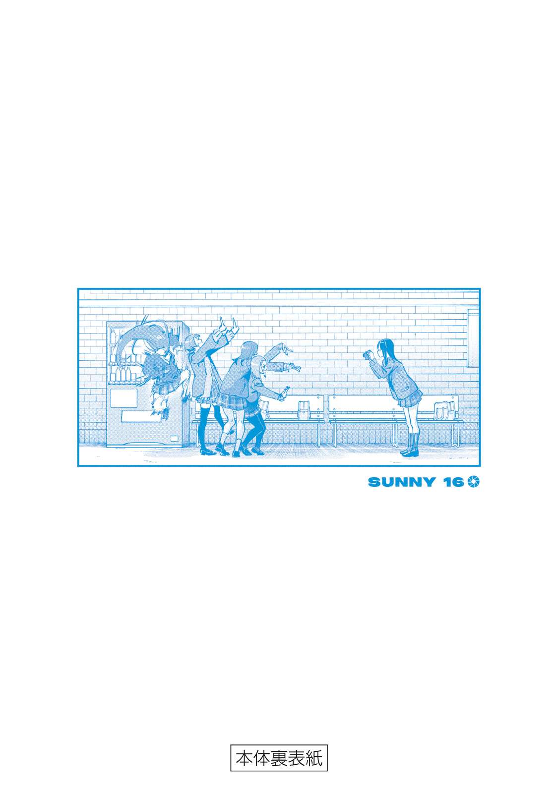 Sunny Sixteen Chap 5 - Next Chap 6