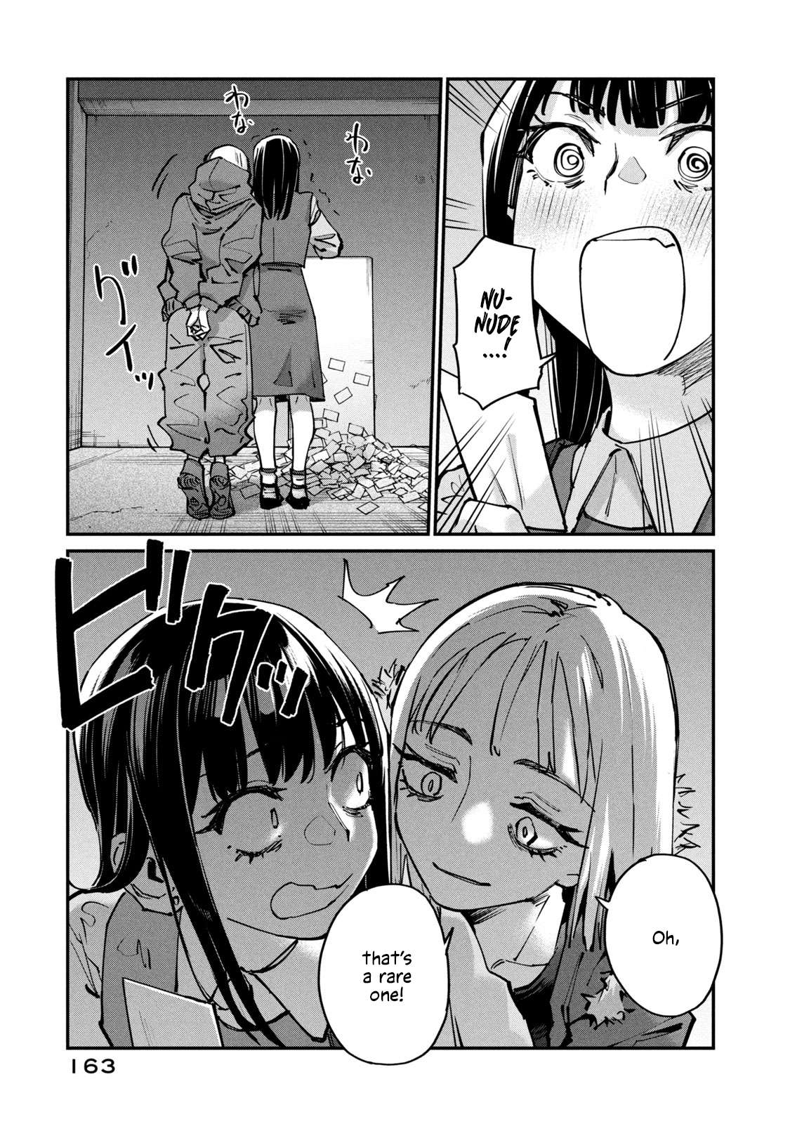 Sunny Sixteen Chap 5 - Next Chap 6