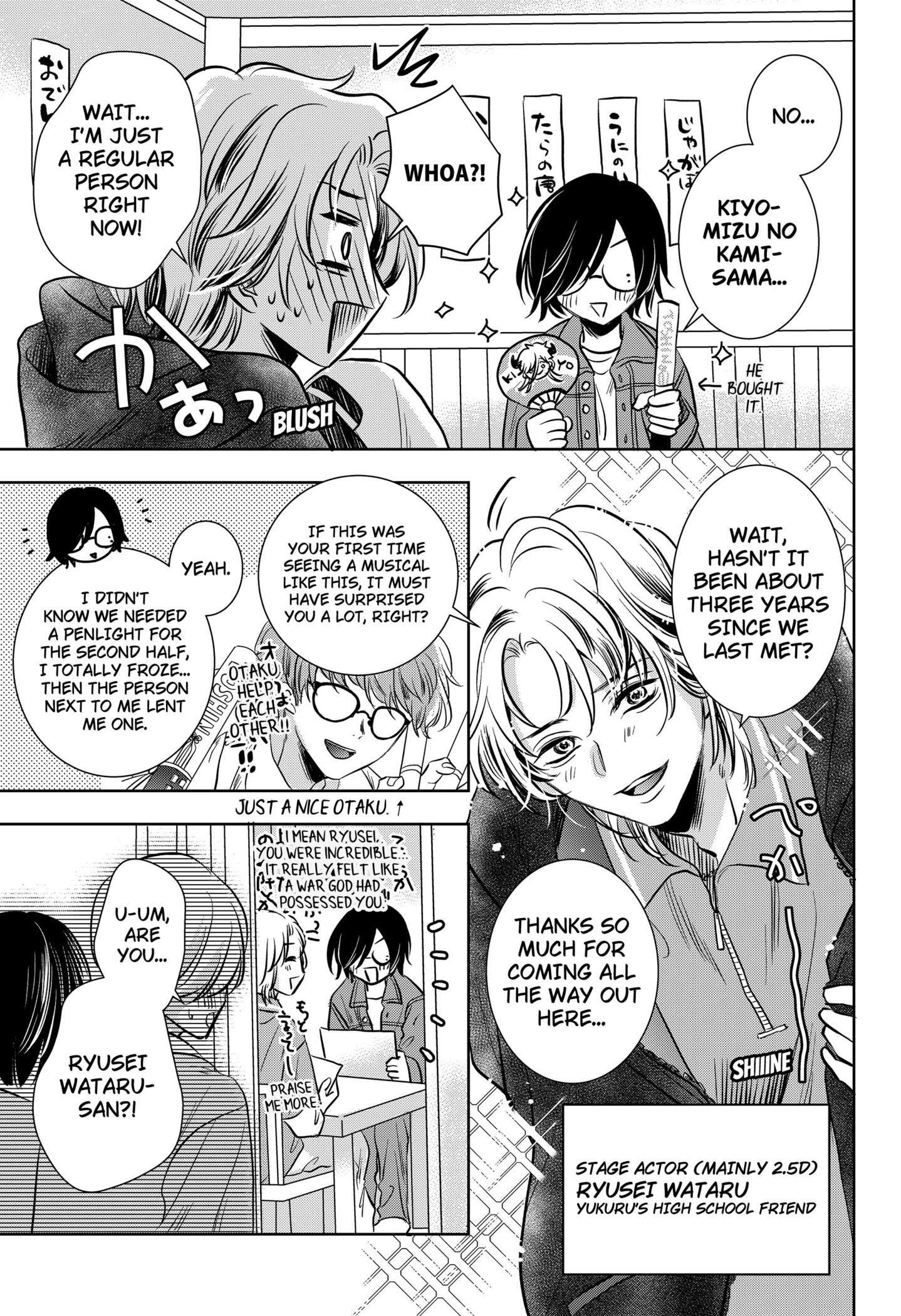Uchikirare Mangaka to Doujin Onna Chap 3 - Next Chap 4