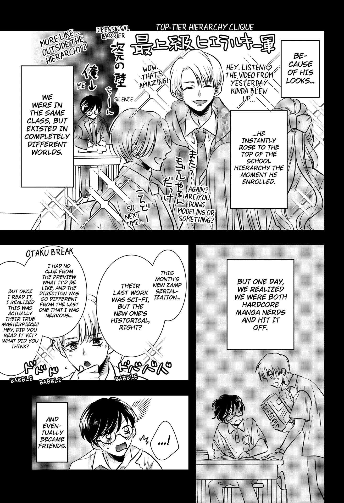 Uchikirare Mangaka to Doujin Onna Chap 3 - Next Chap 4