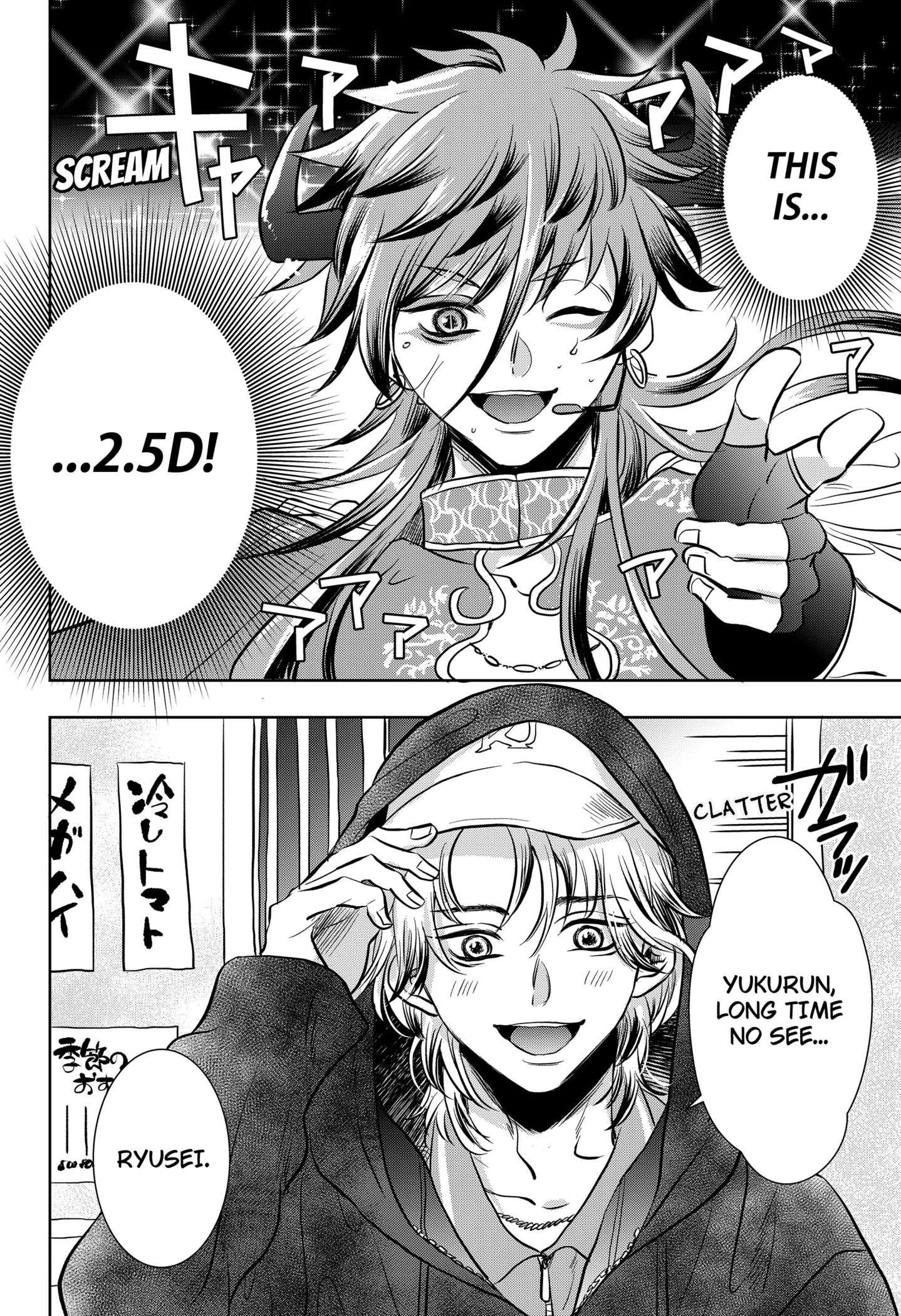 Uchikirare Mangaka to Doujin Onna Chap 3 - Next Chap 4
