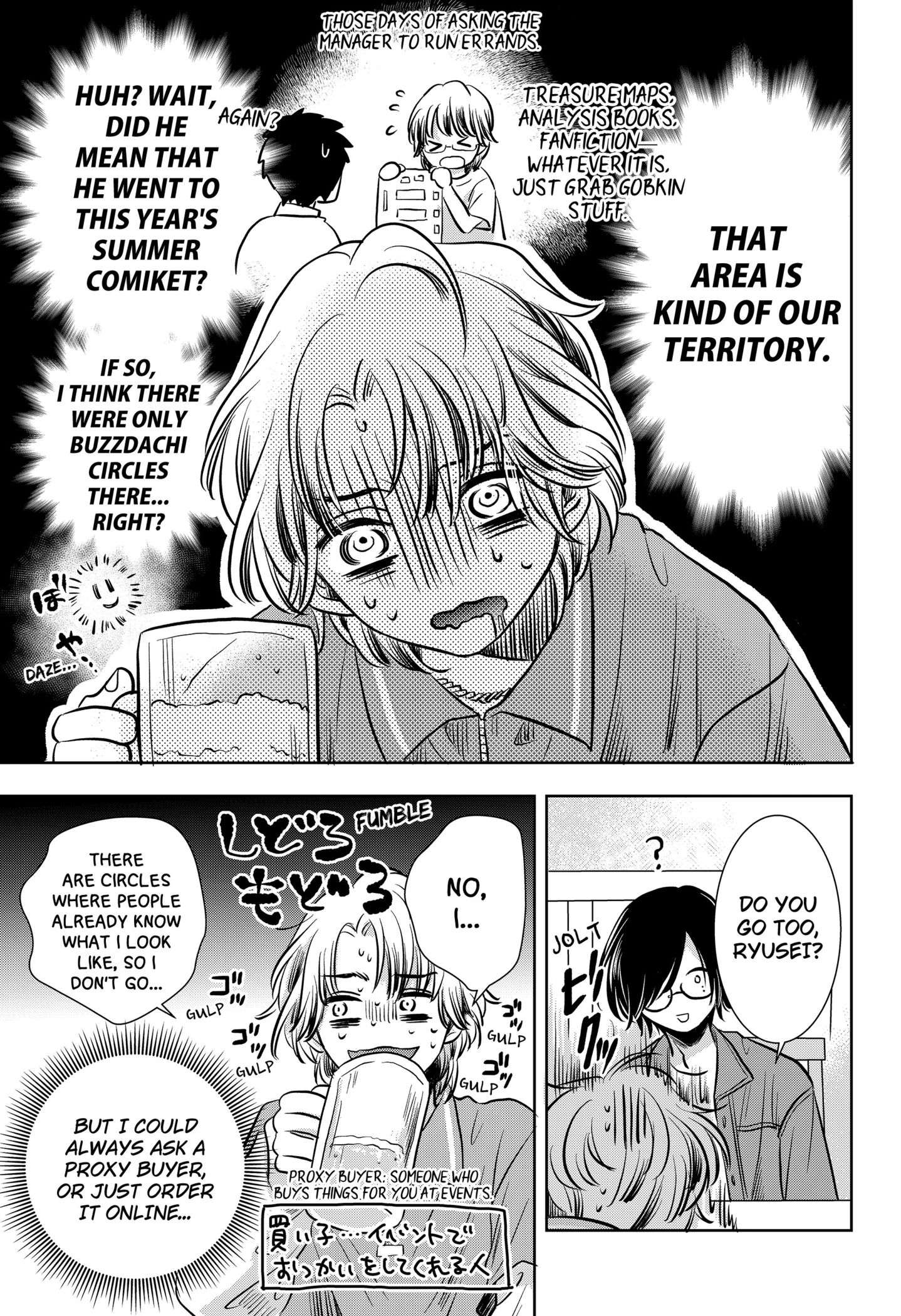 Uchikirare Mangaka to Doujin Onna Chap 3 - Next Chap 4