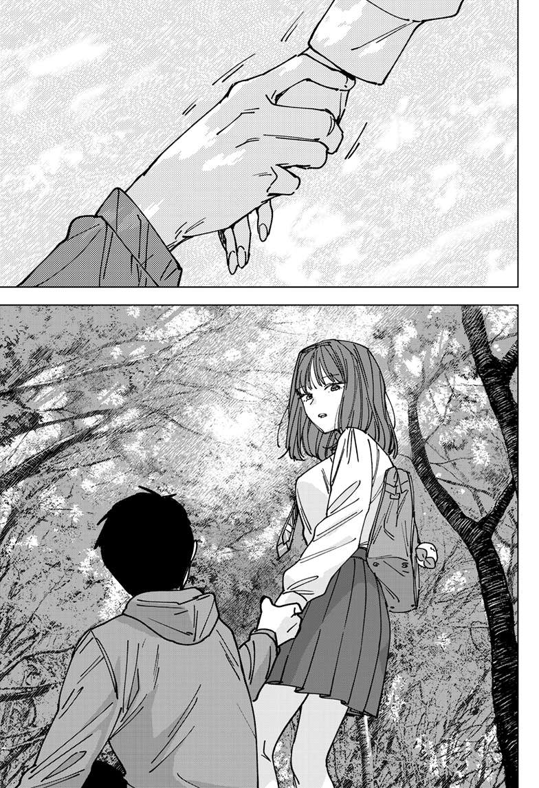 Sangeki Chap 1 - Next Chap 2