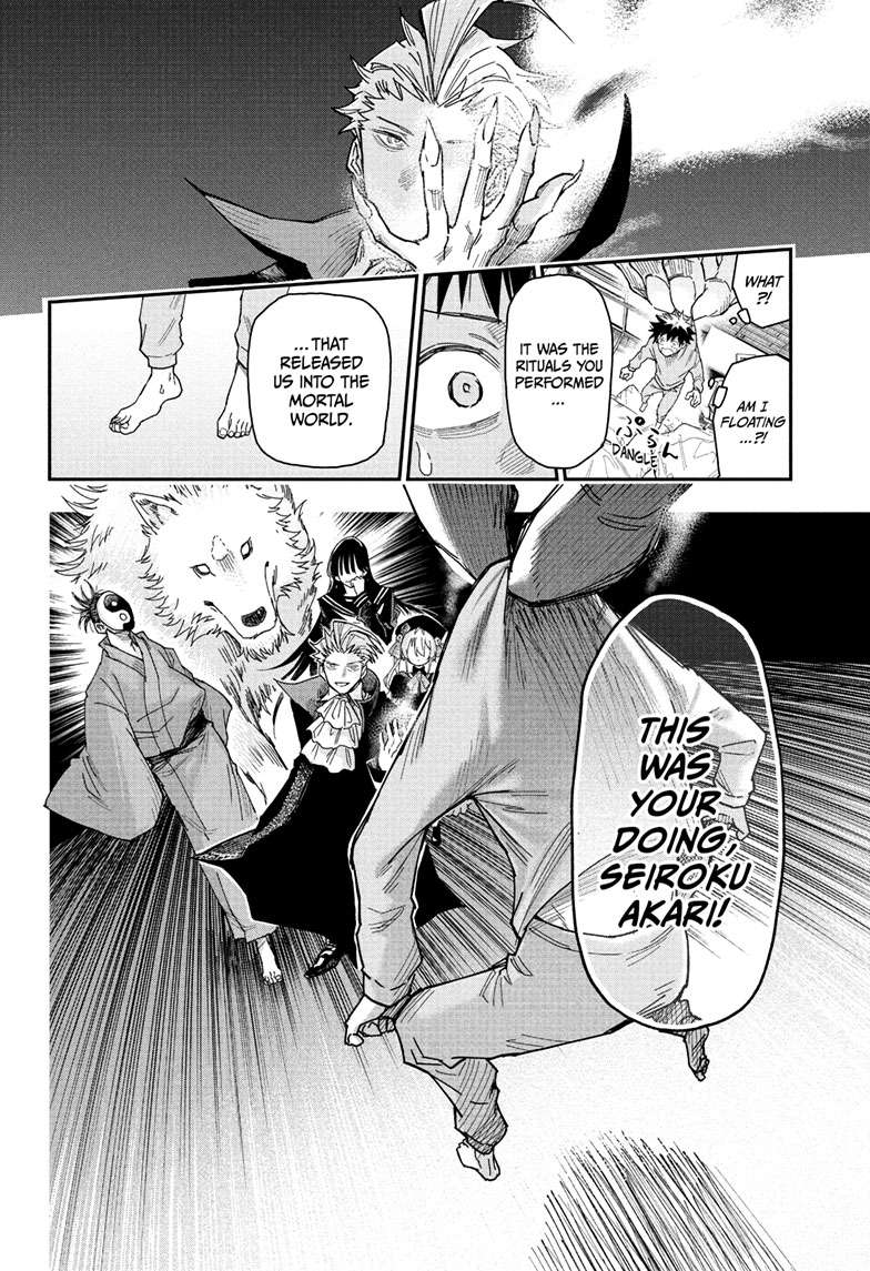 Roku no Okashi na Ie Chap 1 - Next Chap 2