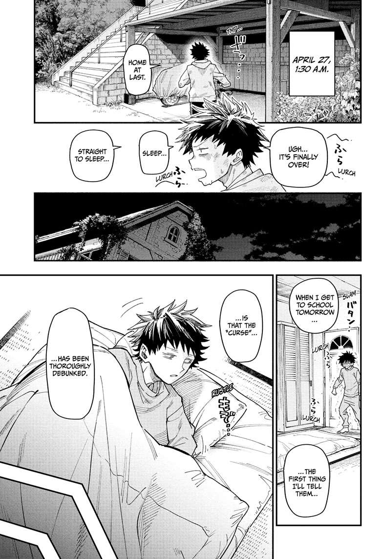 Roku no Okashi na Ie Chap 1 - Next Chap 2