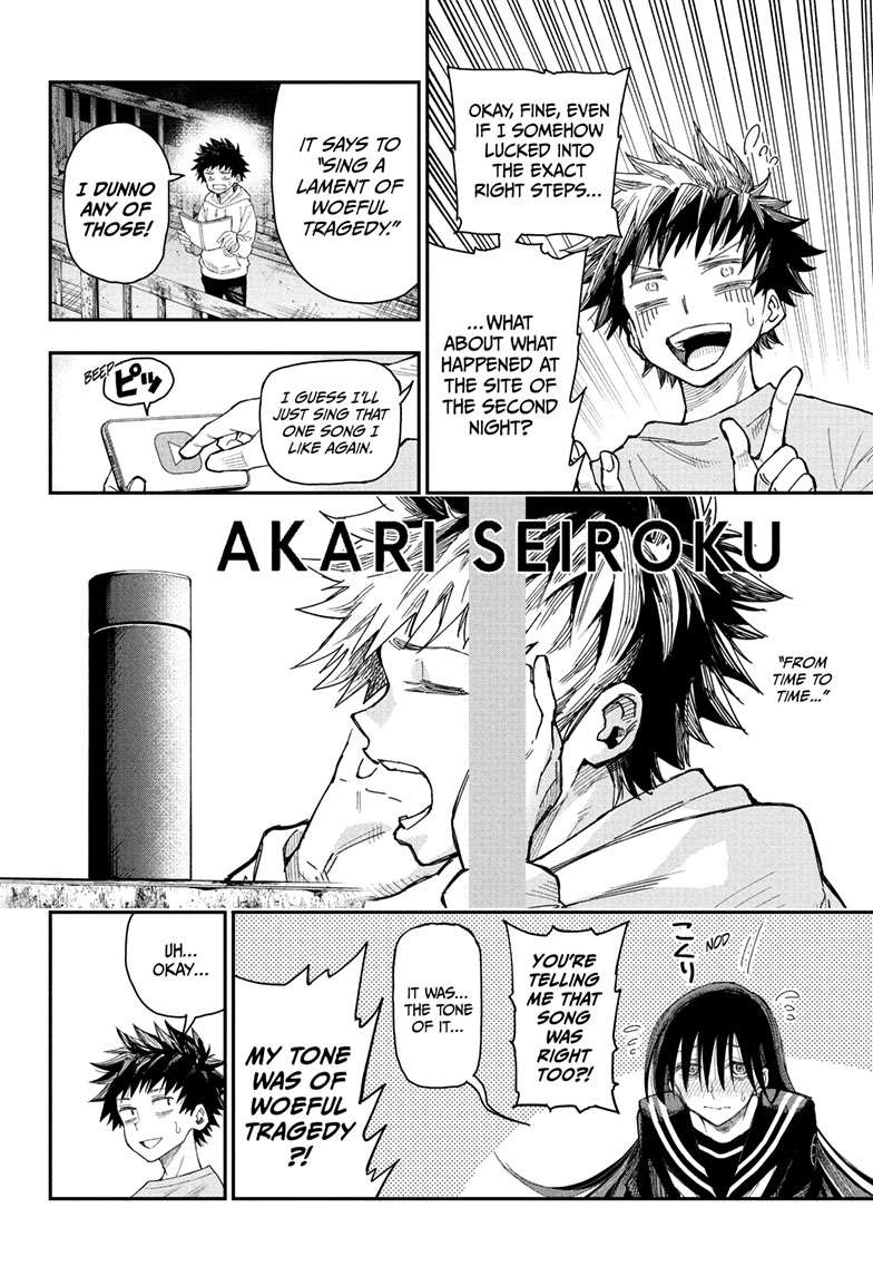 Roku no Okashi na Ie Chap 1 - Next Chap 2