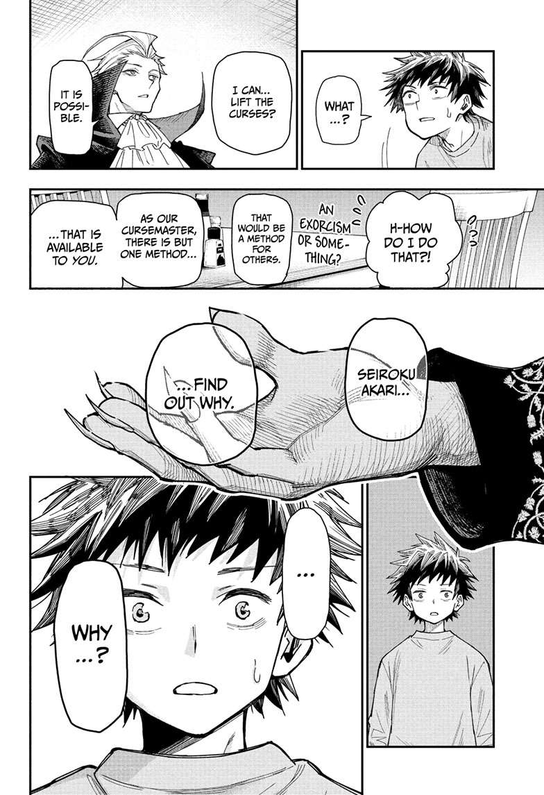 Roku no Okashi na Ie Chap 1 - Next Chap 2