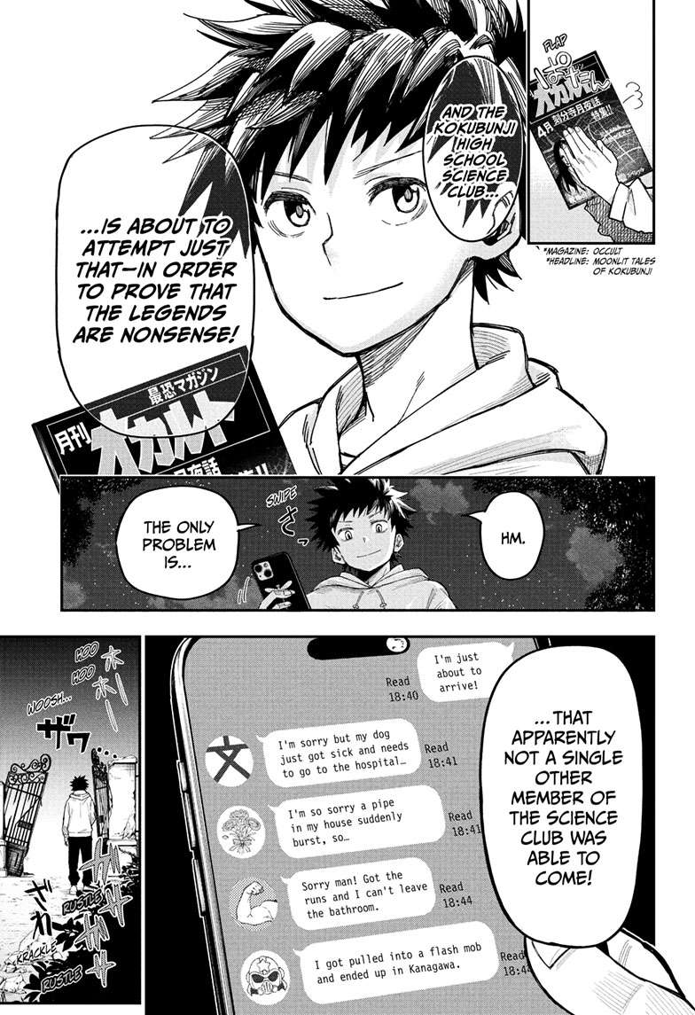 Roku no Okashi na Ie Chap 1 - Next Chap 2