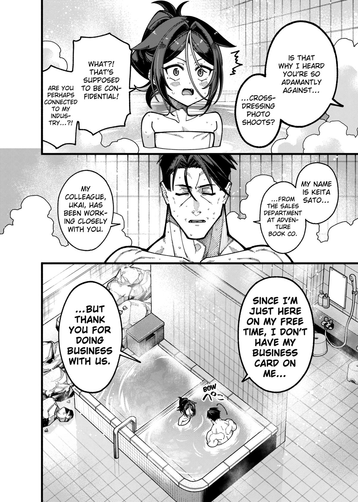 Jimi na Ojisan, Jitsu wa Eiyuu deshita. Jikaku ga Nai Mama Musou shitetara, Mei no Dungeon Haishin de Sarasareteta you desu Chap 28 - Next Chap 29
