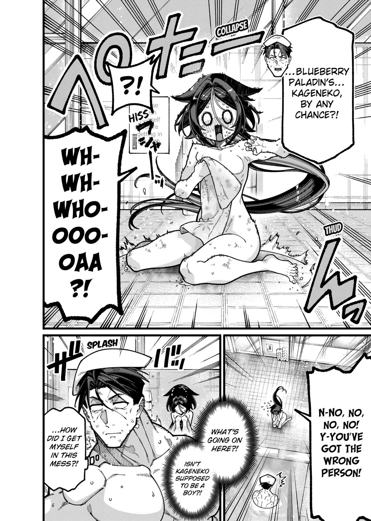 Jimi na Ojisan, Jitsu wa Eiyuu deshita. Jikaku ga Nai Mama Musou shitetara, Mei no Dungeon Haishin de Sarasareteta you desu Chap 28 - Next Chap 29