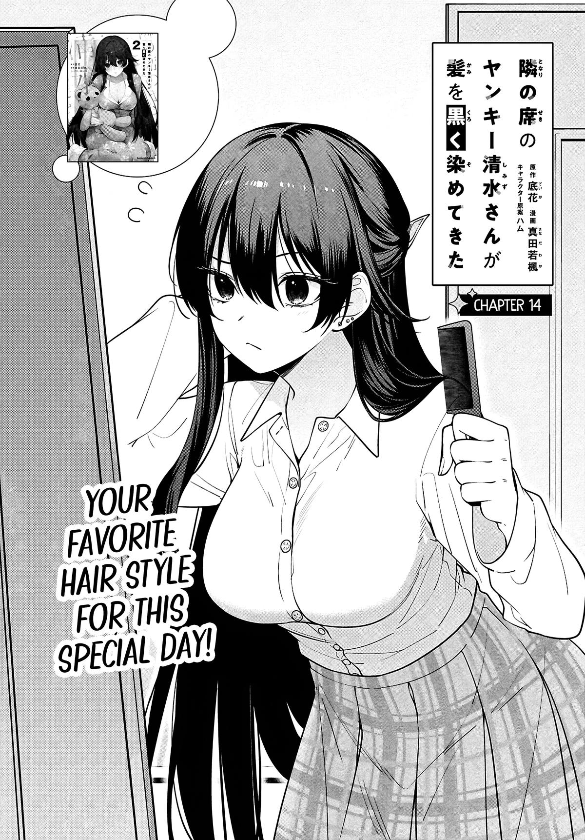 Tonari no Seki no Yankee Shimizu-san ga Kami wo Kuroku Sometekita Chap 14 - Next Chap 15