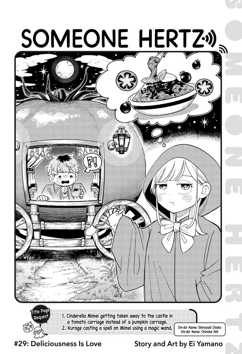 Someone Hertz Chap 29 - Next Chap 30