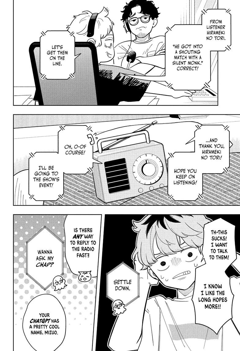 Someone Hertz Chap 29 - Next Chap 30