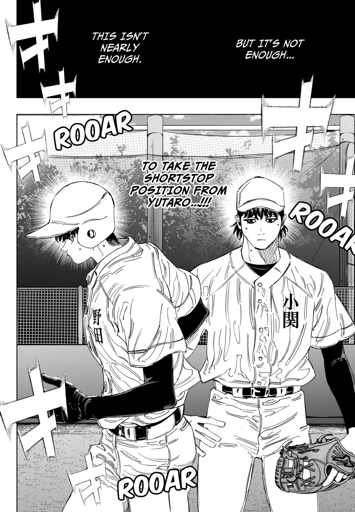 Bungo: Unreal Chap 17 - Next Chap 18