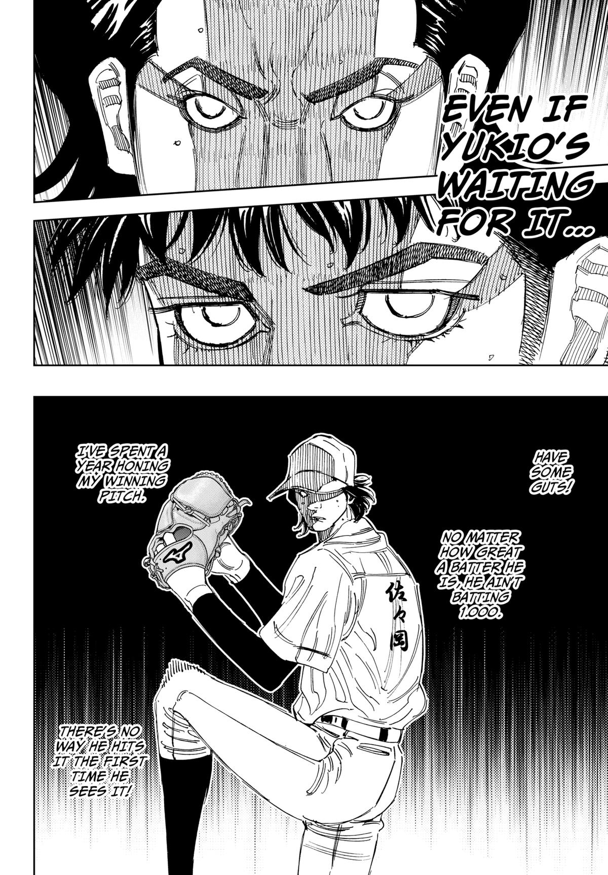 Bungo: Unreal Chap 17 - Next Chap 18